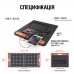 Купить СОЛНЕЧНЫЕ ПАНЕЛИ JACKERY SOLARSAGA 100W